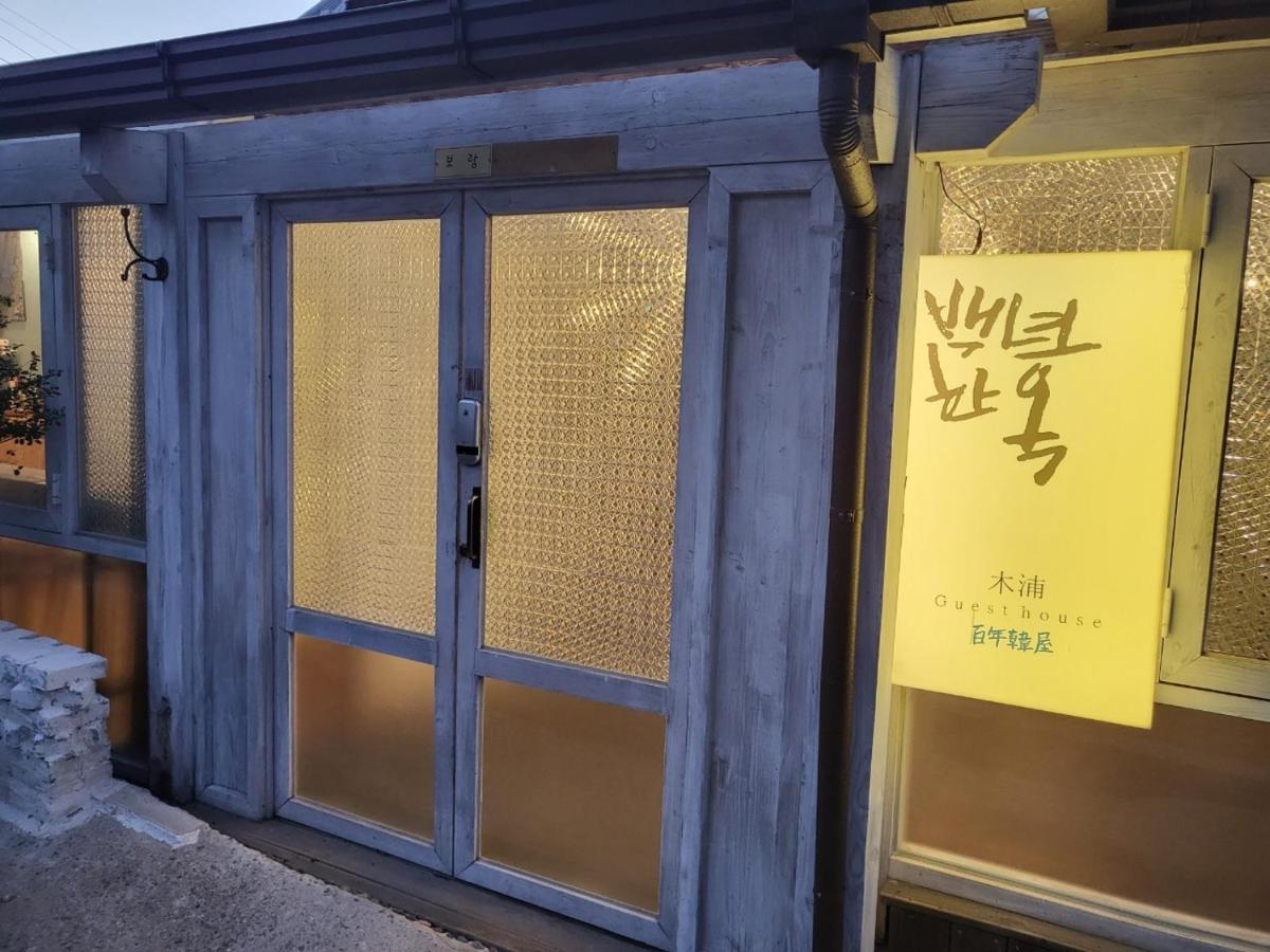 Hundred Years Hanok 木浦市 エクステリア 写真
